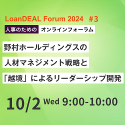 株式会社ローンディール