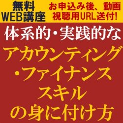 株式会社タナベコンサルティング 戦略総合研究所