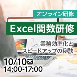 株式会社ビズアップ総研