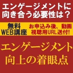 株式会社タナベコンサルティング