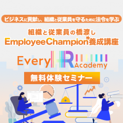 株式会社Every