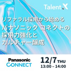 株式会社TalentX