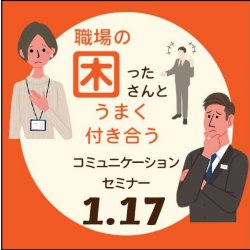 株式会社パソナ　キャリア形成・リスキリング推進事業（厚生労働省委託事業）