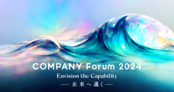 【11/14開催・無料】COMPANY Forum 2024
Envision the Capability -未来へ邁く-