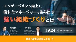 ポート株式会社