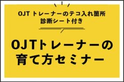 株式会社カケハシ スカイソリューションズ