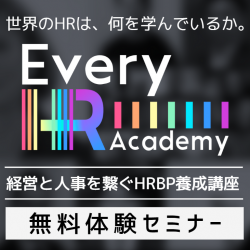 株式会社Every