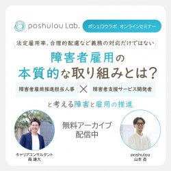 株式会社TMJ