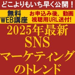 株式会社タナベコンサルティング 戦略総合研究所