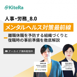 株式会社KiteRa