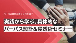 ポート株式会社