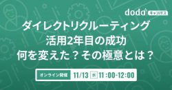 株式会社ベネッセi-キャリア