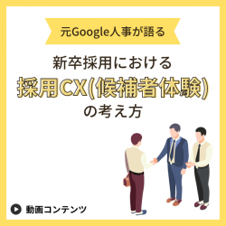 株式会社RECCOO