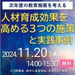 株式会社ソシオテック研究所