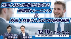 株式会社エイムソウル