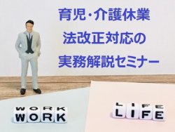 株式会社ブレインコンサルティングオフィス