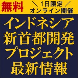 株式会社タナベコンサルティング 戦略総合研究所