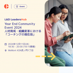 CoachHub株式会社