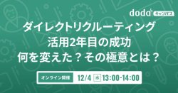 株式会社ベネッセi-キャリア