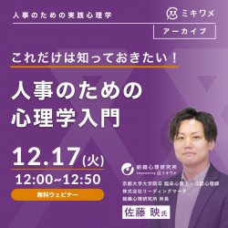 株式会社リーディングマーク