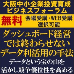 株式会社タナベコンサルティング 戦略総合研究所