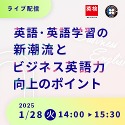 学校法人 産業能率大学 総合研究所