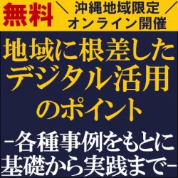 株式会社タナベコンサルティング 戦略総合研究所