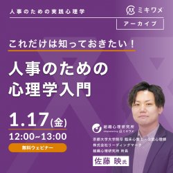 株式会社リーディングマーク