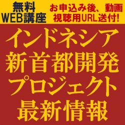 株式会社タナベコンサルティング 戦略総合研究所