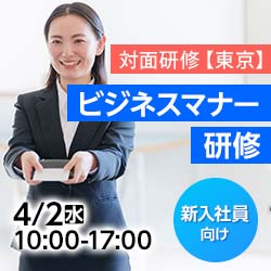 株式会社ビズアップ総研