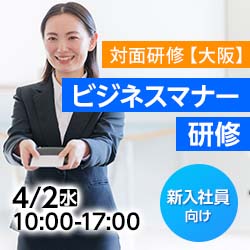 株式会社ビズアップ総研