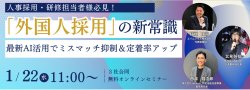 株式会社エイムソウル