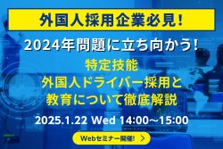 株式会社キャムグローバル