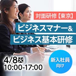 株式会社ビズアップ総研