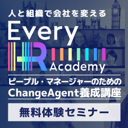 株式会社Every