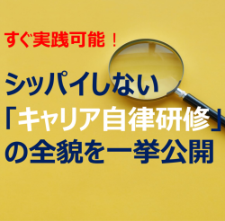 株式会社エイチ・ティー