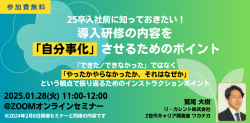 リ・カレント株式会社