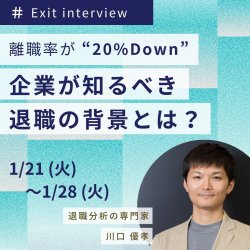 株式会社フォロアス