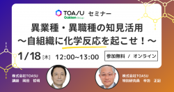 株式会社ＴＯＡＳＵ