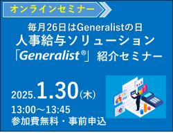 東芝デジタルソリューションズ株式会社