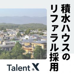 株式会社TalentX