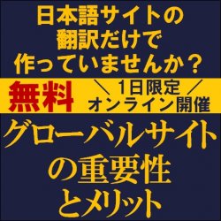 株式会社タナベコンサルティング 戦略総合研究所