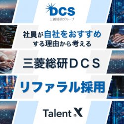 株式会社TalentX