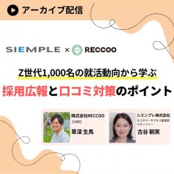 株式会社RECCOO