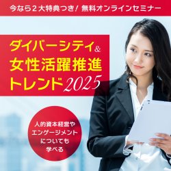 企業研修.com（ガイアモーレ株式会社）