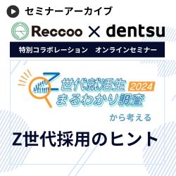 株式会社RECCOO