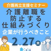 株式会社ブレインコンサルティングオフィス