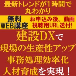 株式会社タナベコンサルティング 戦略総合研究所