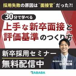 株式会社ABABA