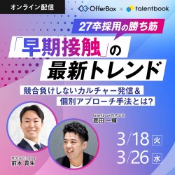 talentbook株式会社